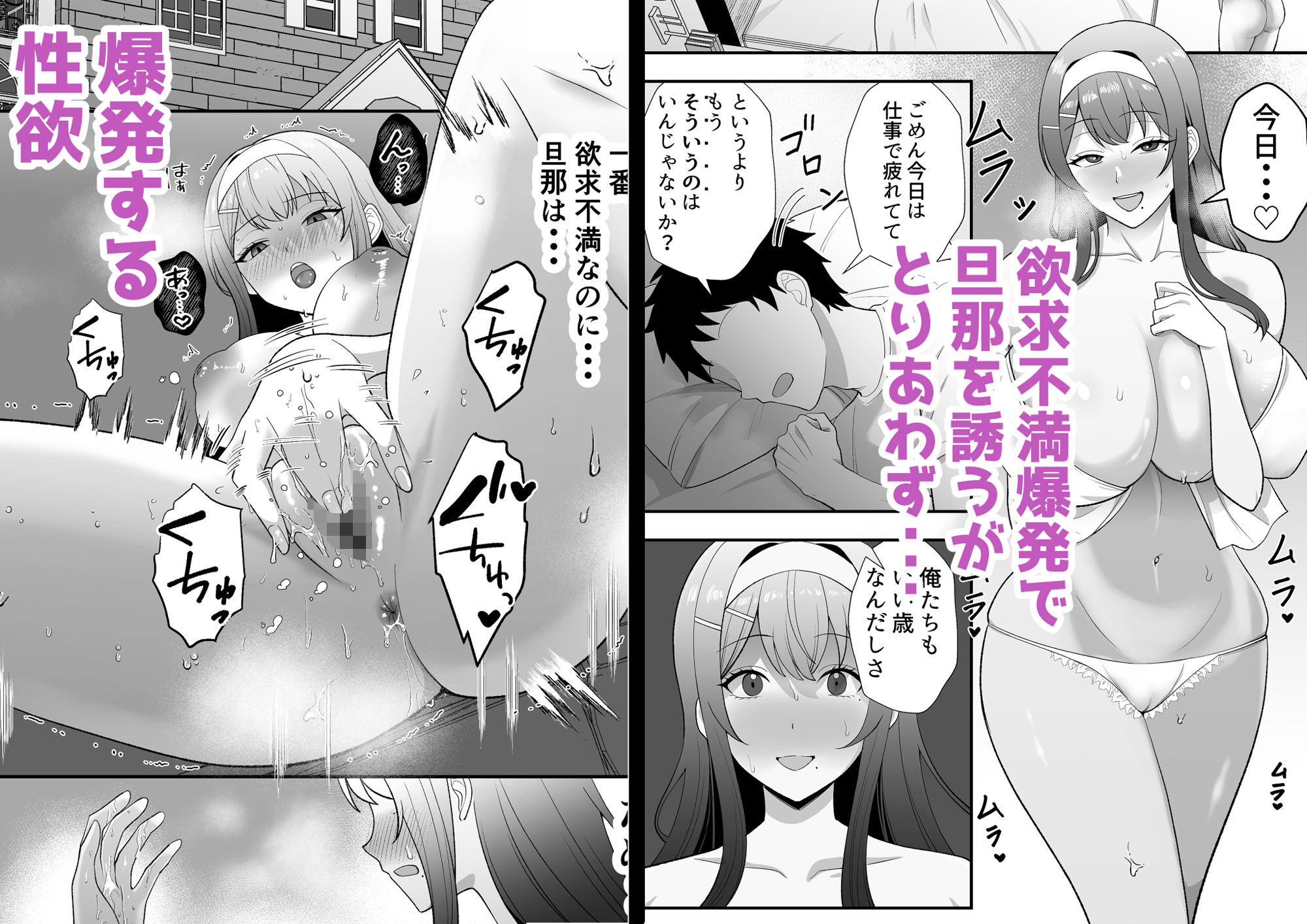 月野静江（39）エロ○キの奴●オナホにされた一か月間の調教記録の画像9