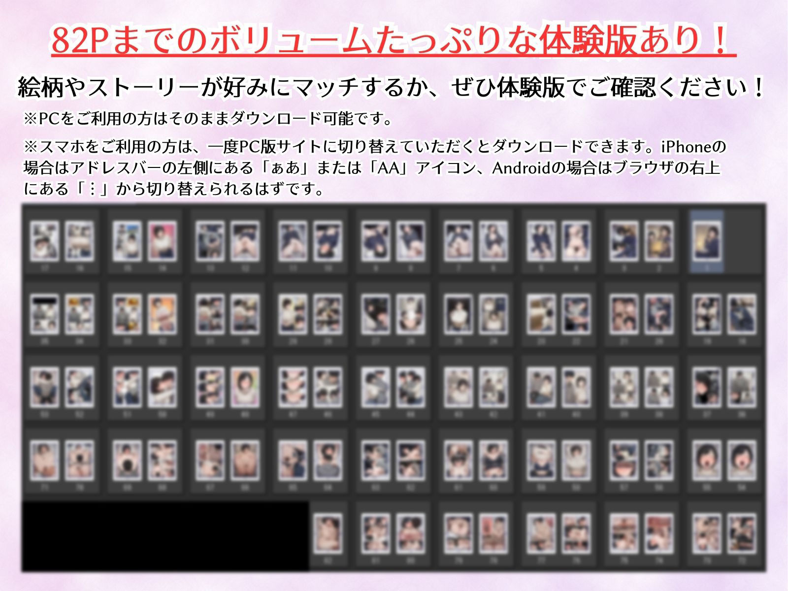 欲求不満で寂しがり屋な人妻（36）から食事に誘われただけのはずがいつのまにか甘々な不倫関係になっていたの画像10