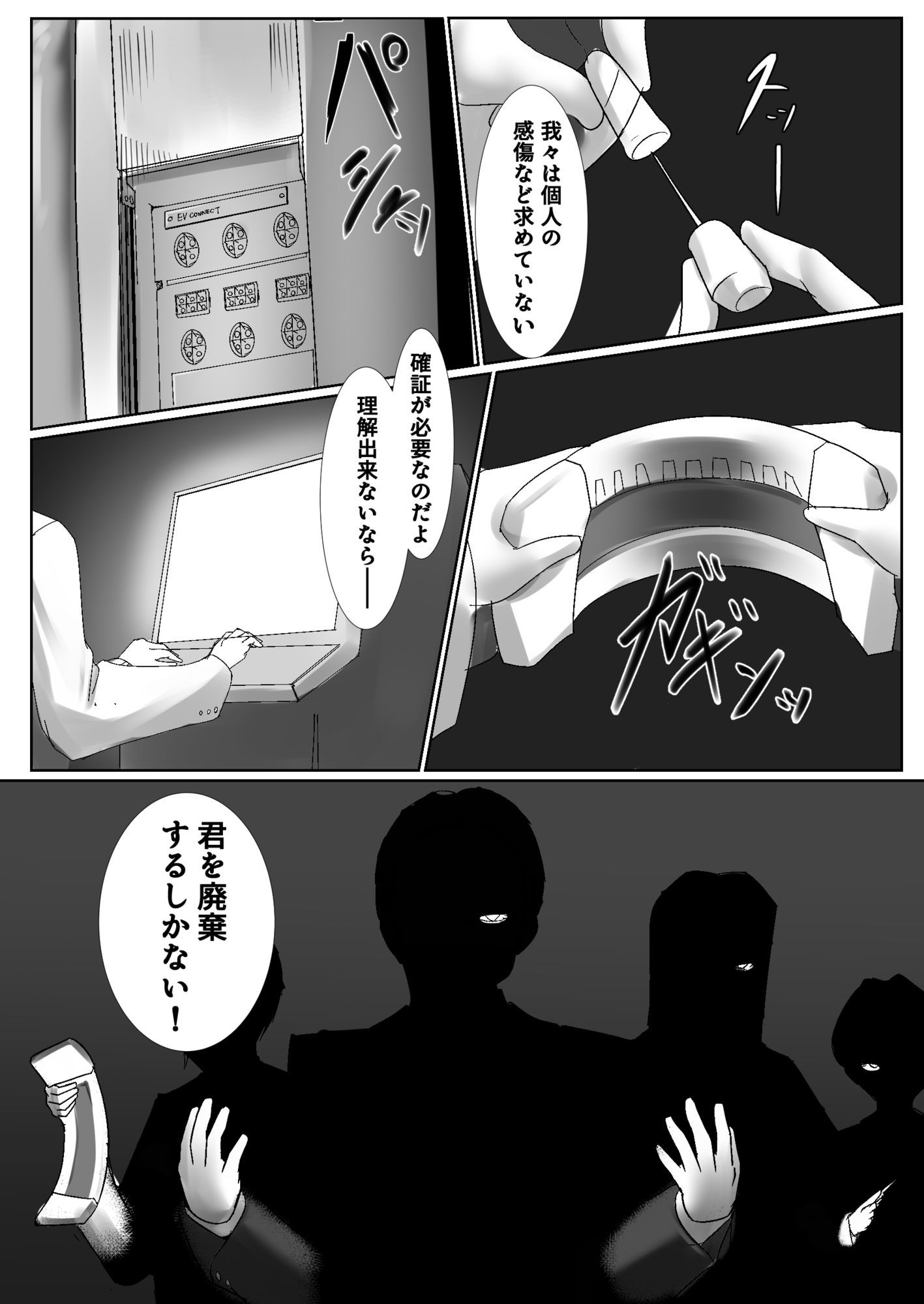 イミテーション・ラブのサンプル画像 6