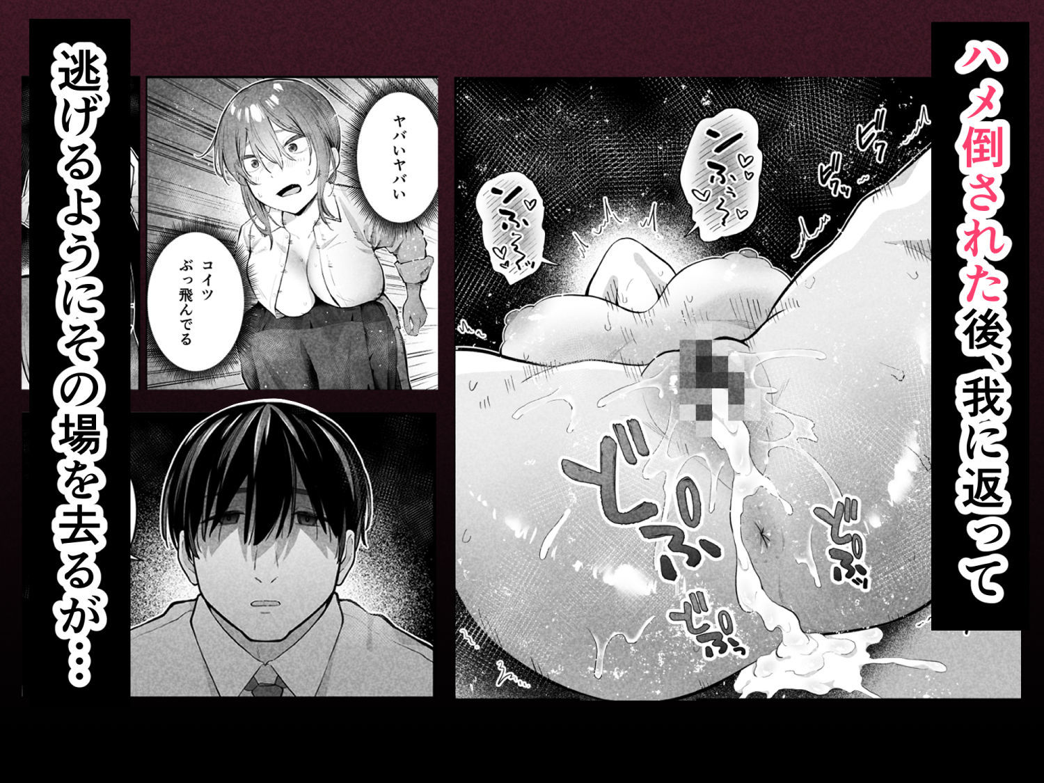抵抗するほど濡れてしまうのサンプル画像 6