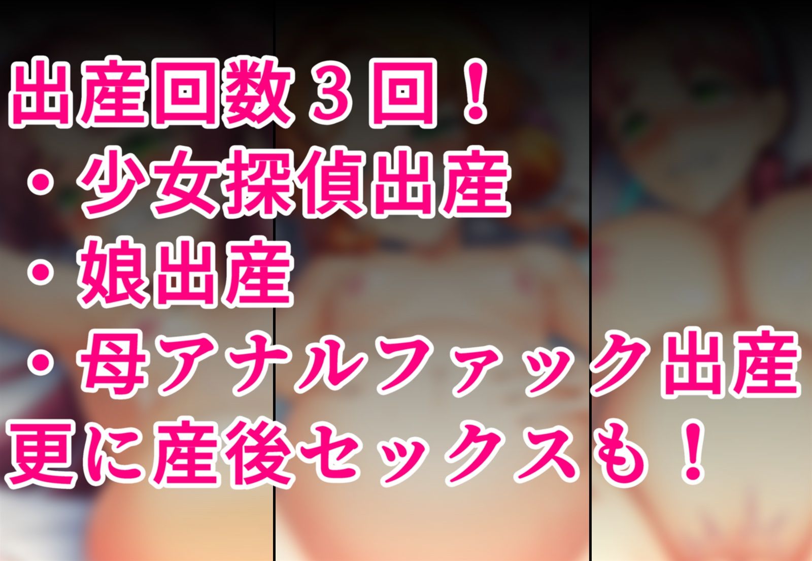 孕め！小林！産め！小林！のサンプル画像 6