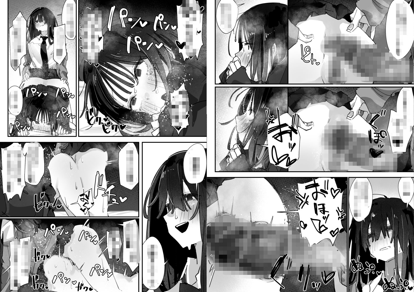 ケツアナ×リベンジの画像7