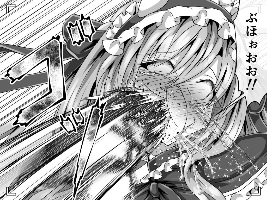 コスプレおばさん失禁ファイト！前編 画像6