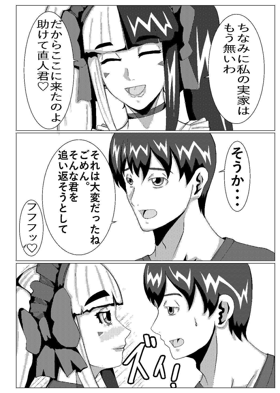 見た目地雷系のサンプル画像 6
