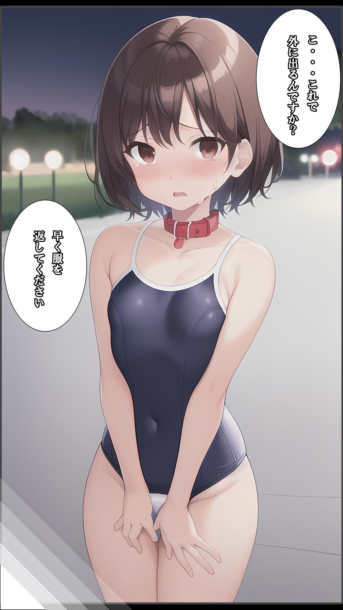 【漫画版】後輩がかわいかったので調教して奴●にしてみたのサンプル画像 6