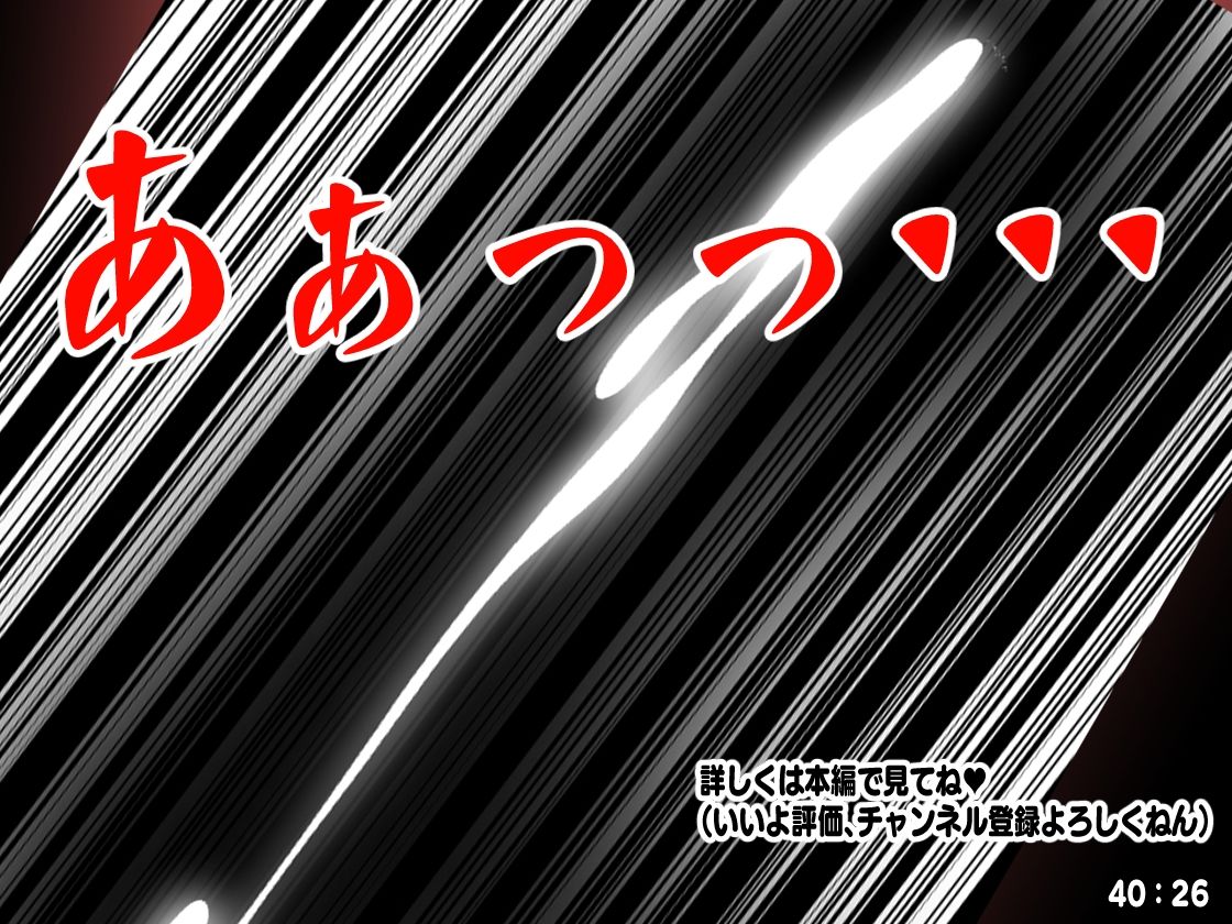 エロ系チューバー  ヤリヨン  男の娘編 画像10