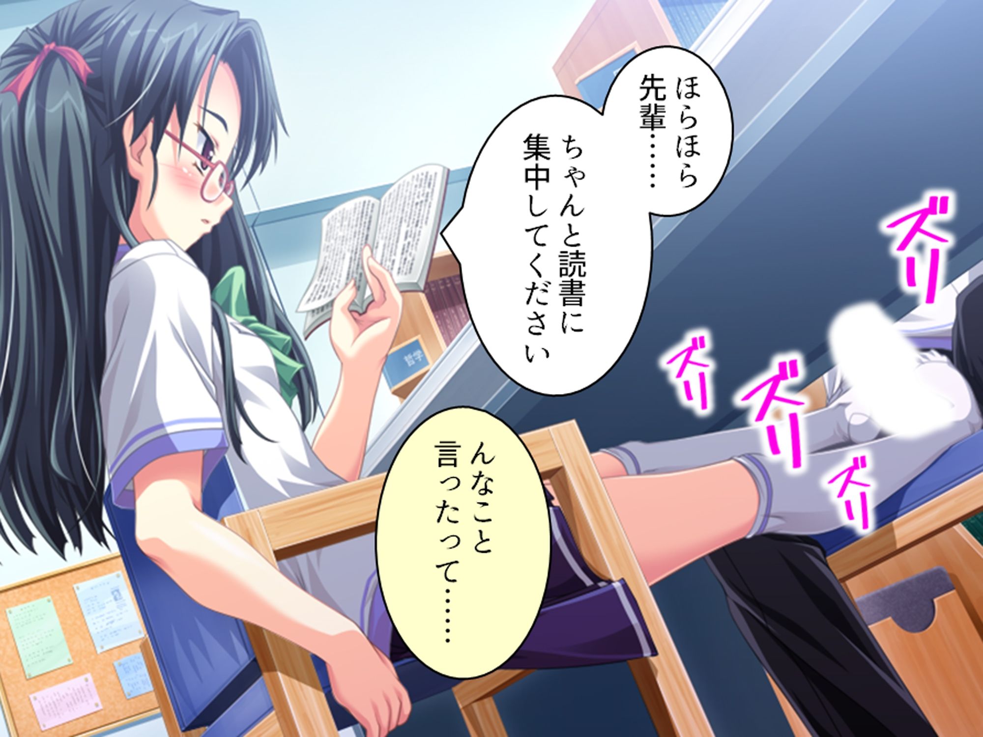 幼馴染の濃厚ドスケベアプローチで俺ハーレム生活！？ 3巻のサンプル画像 6