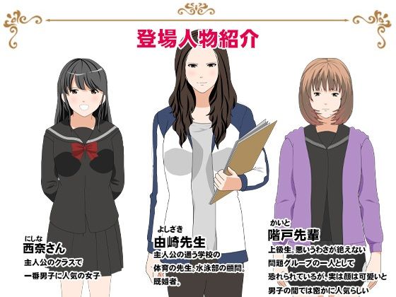 サークルENZIN的 催●学園 第三話（実母版）の画像10