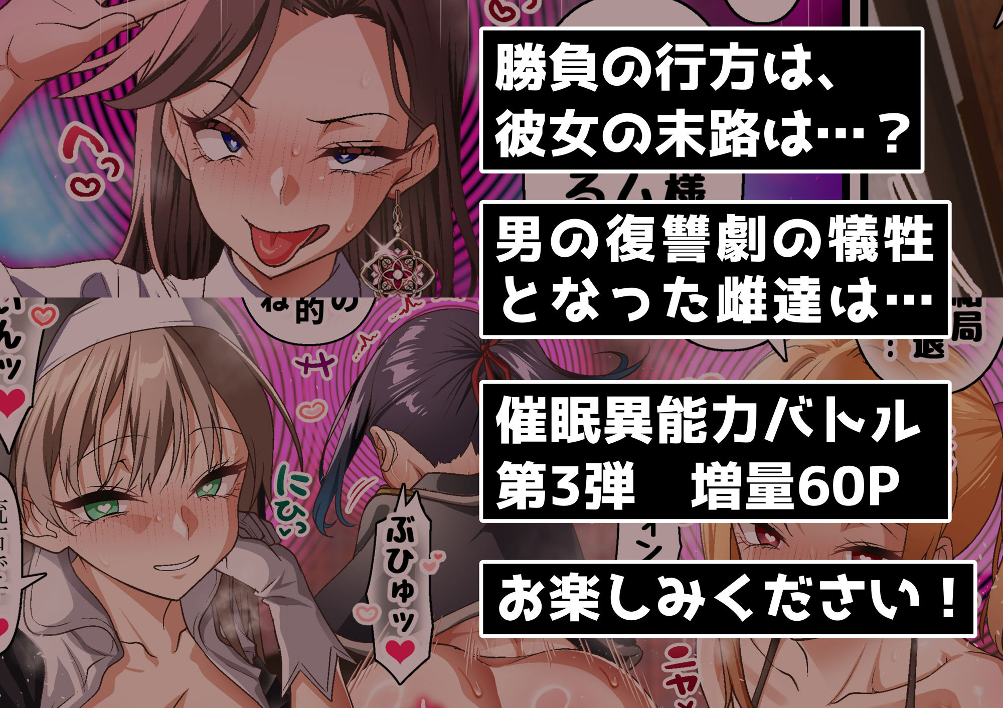 影魔導士は催●術には屈しないの画像7