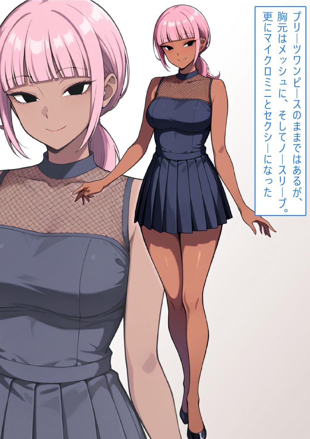 【着衣H変化】人妻対魔巫女を即堕ちさせてエロ服チェンジ2【AI生成CG利用マンガ】のサンプル画像 6