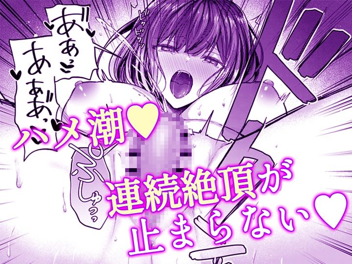 こんなことまでスルんですか！？ヤバい噂の彫刻家の〇〇だけで、イク【同人版】2 (dcomic jp-009)