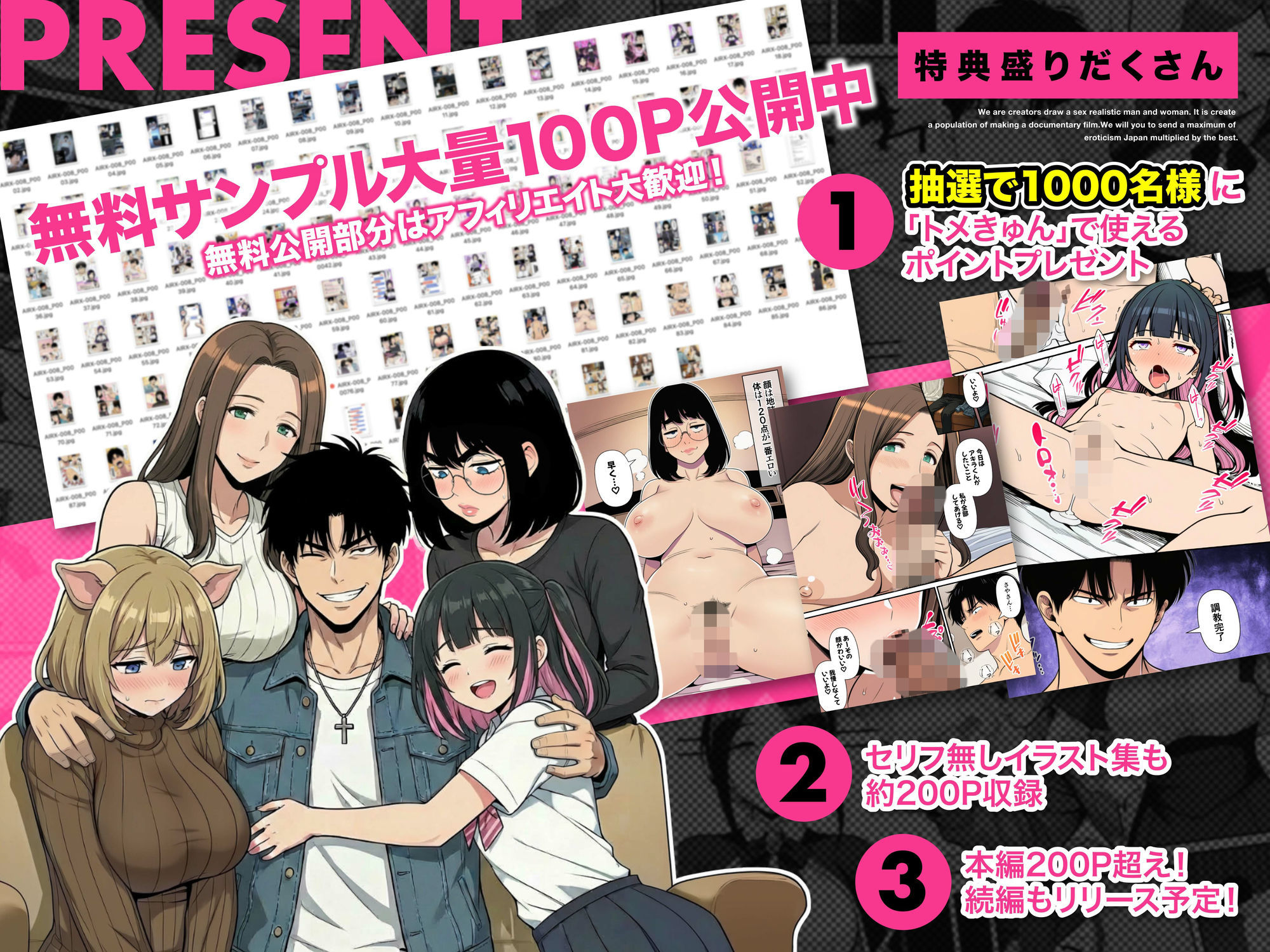 性癖マッチングアプリ【トメきゅん】始めたら・・・人生が変わった件www 画像10