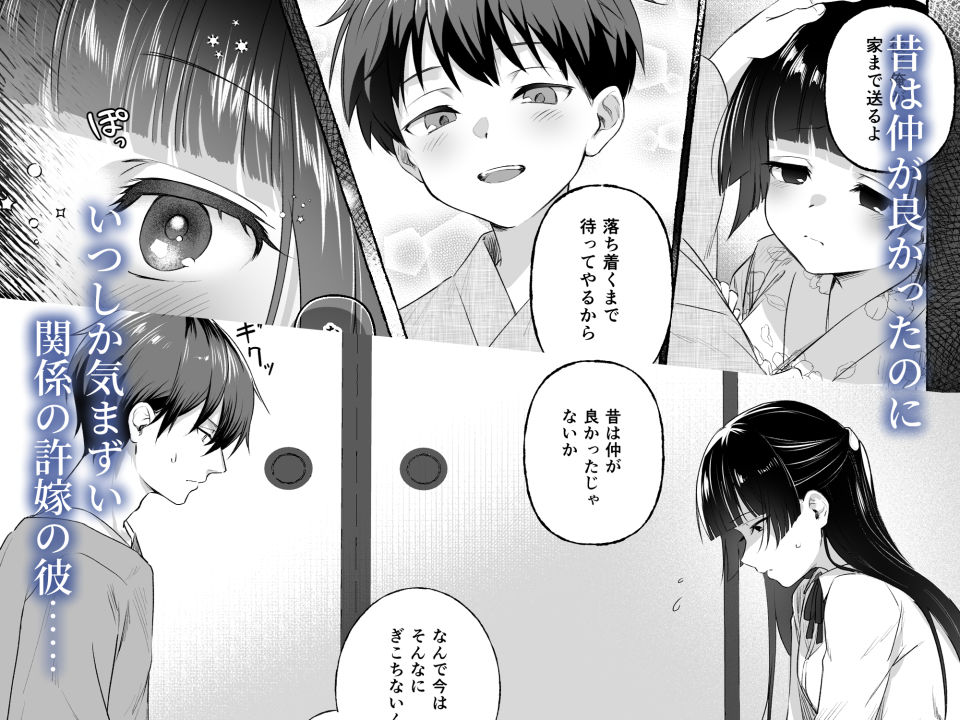 安々庵　エロプレイ画像