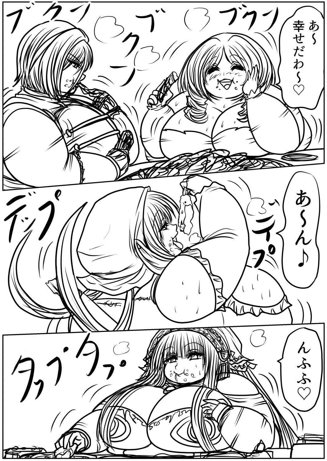 プクーでパーンなストーリー第25話のサンプル画像 6