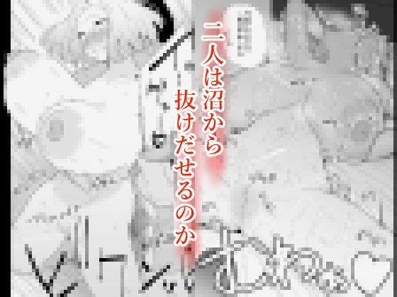 家の風紀は乱れてる！-実母編- (dcomic jp-007)