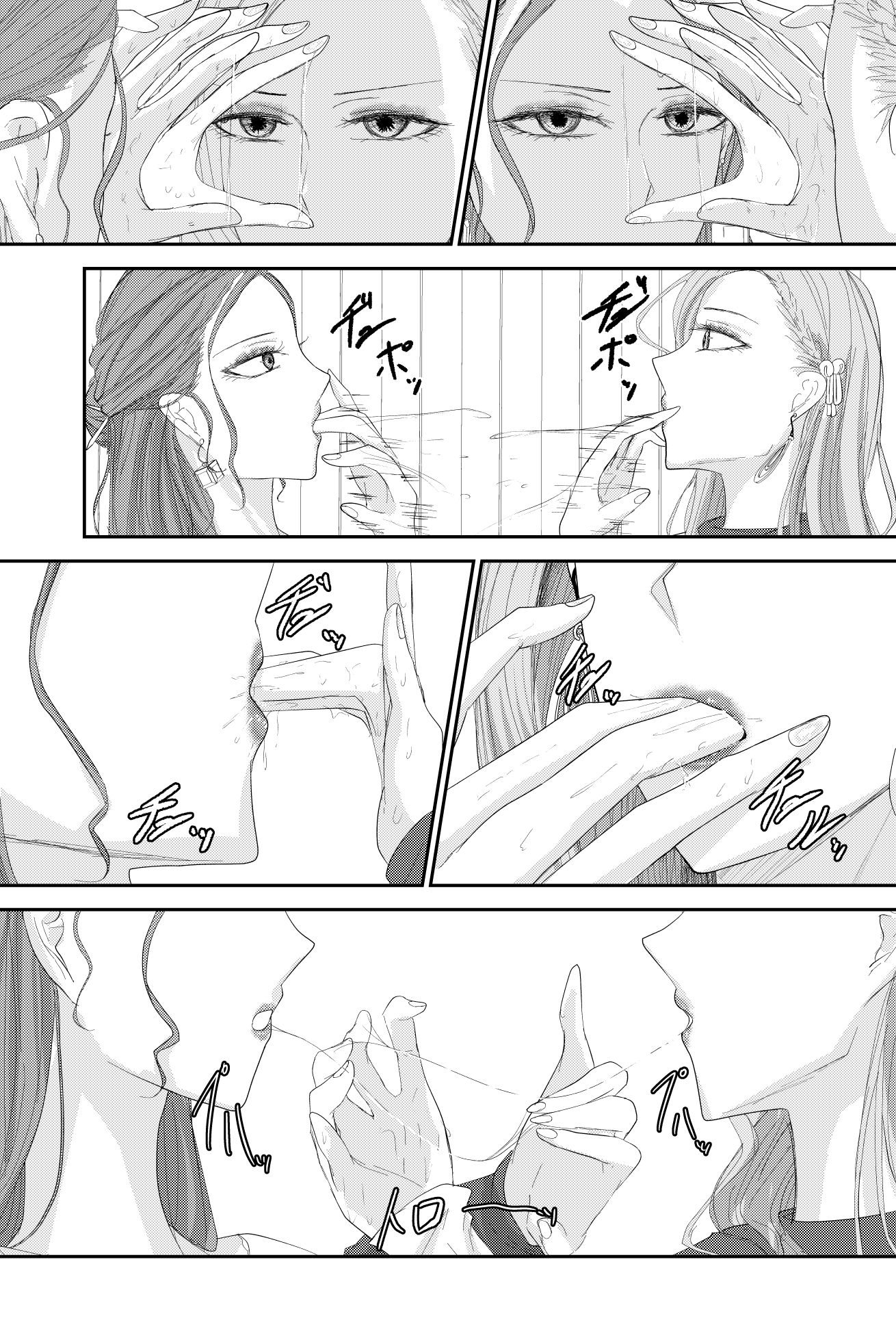 2人の妻 part1 〜愛と憎悪の100番勝負〜 画像10