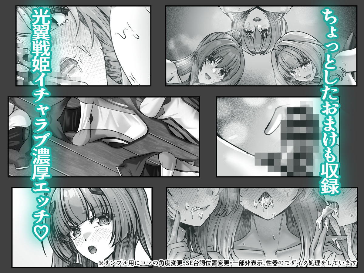 今日はたくさん回復してねの画像7