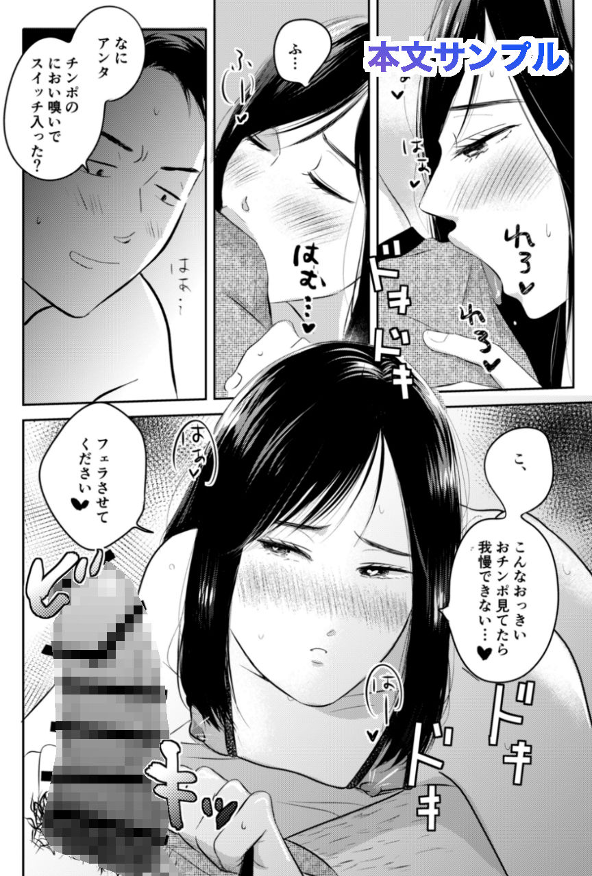 17時まで説教してきたムカつく先輩が実はチンポ大好きドM女装子だったので20時からはもう無限ホモセックスでわからせるしかないよな?? 画像7