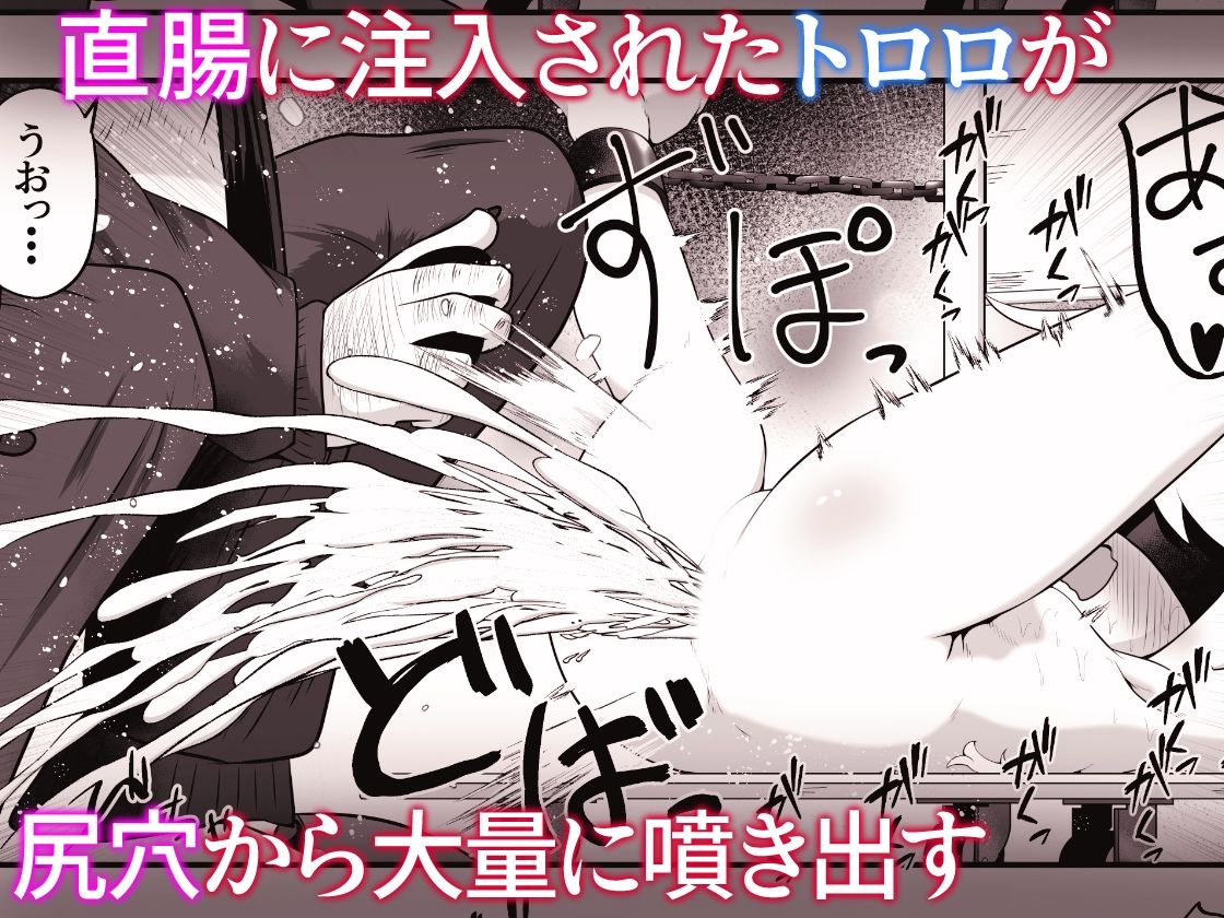 どんなに清純な女の子でも尻穴に山芋をぶち込めば狂ったようにケツを振る 画像8