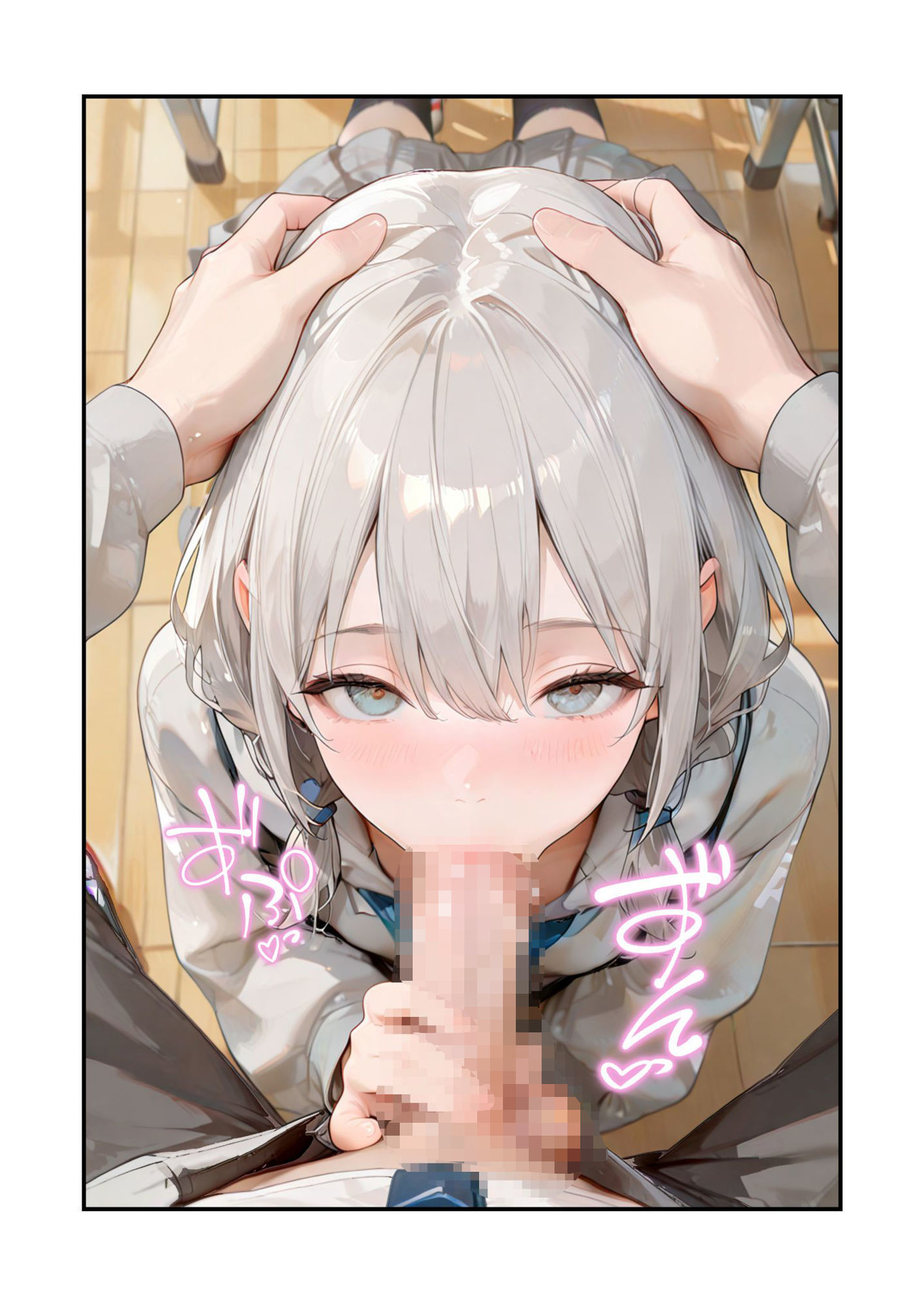 いつもありがとう from ましろのサンプル画像 6