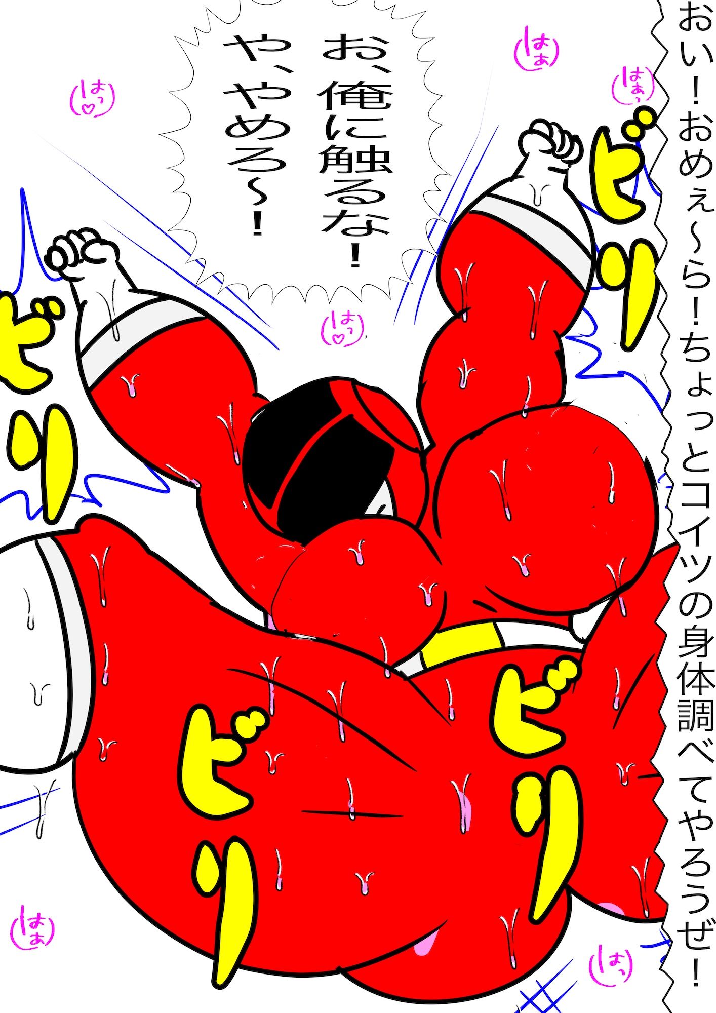 戦隊ピンク不完全変身秘密男装露見陵●のサンプル画像 6