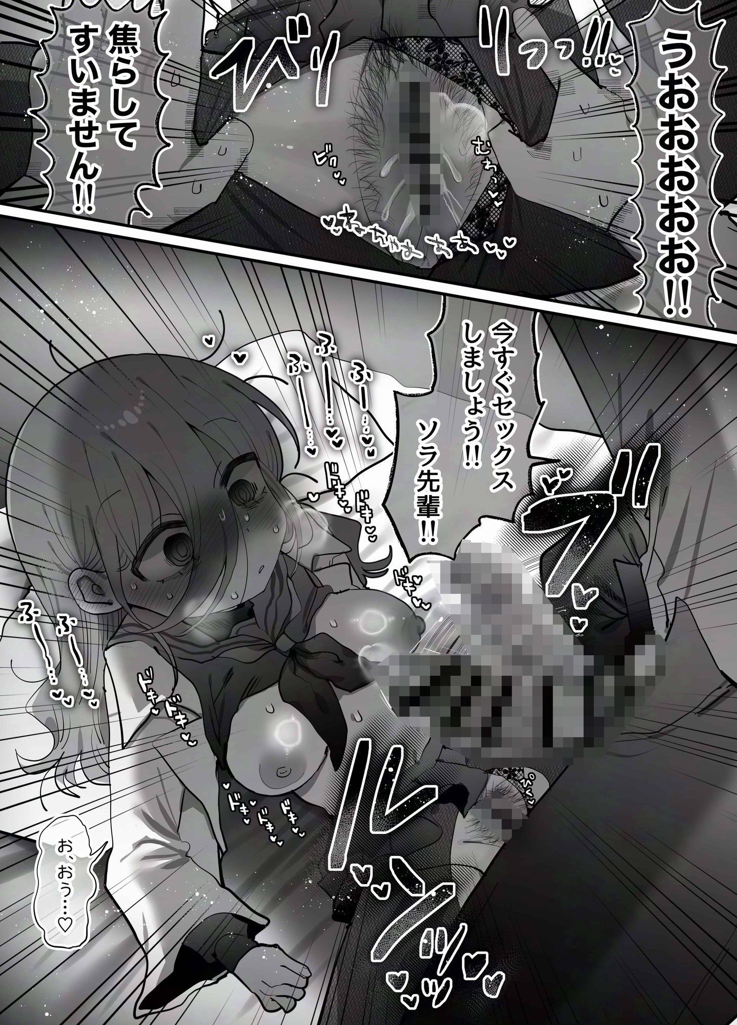 ダウナー研究者お姉さん（32）とコスプレえっちしたい！の画像7
