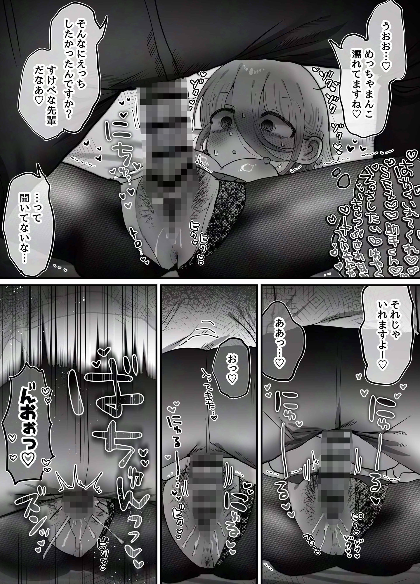 ダウナー研究者お姉さん（32）とコスプレえっちしたい！の画像8