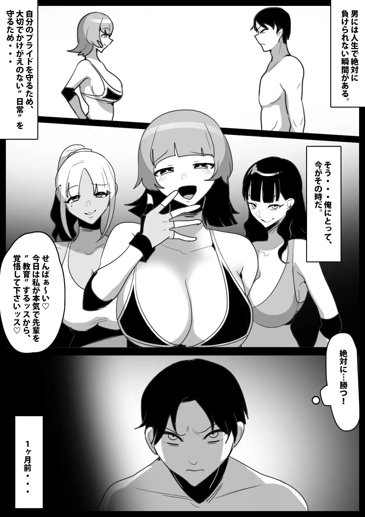 Girls Beat！ Side Stories vol.7 画像6