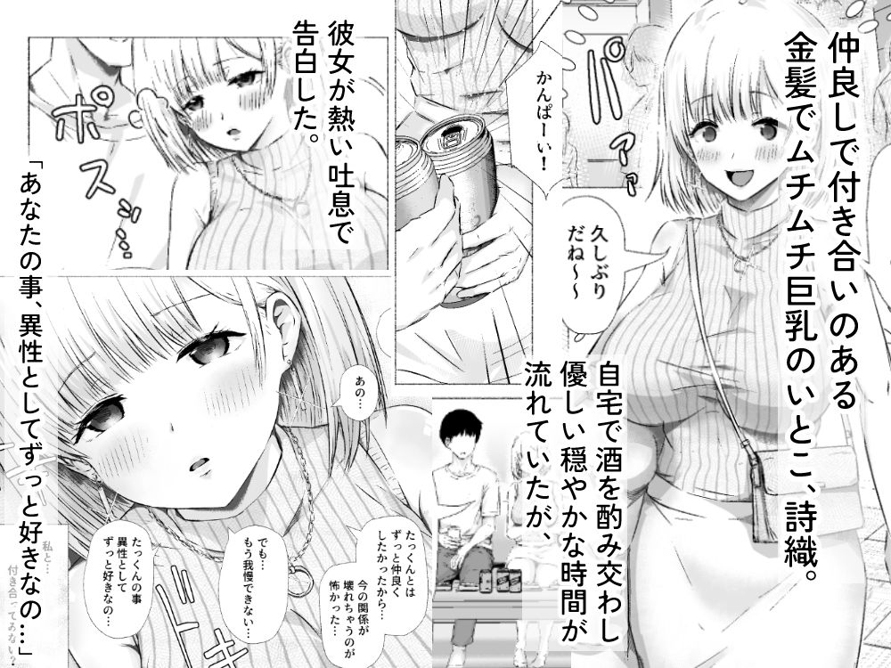 いとこの優しいお姉さんがエロ水着で僕を誘い本気交尾をする雌となるまでの画像1