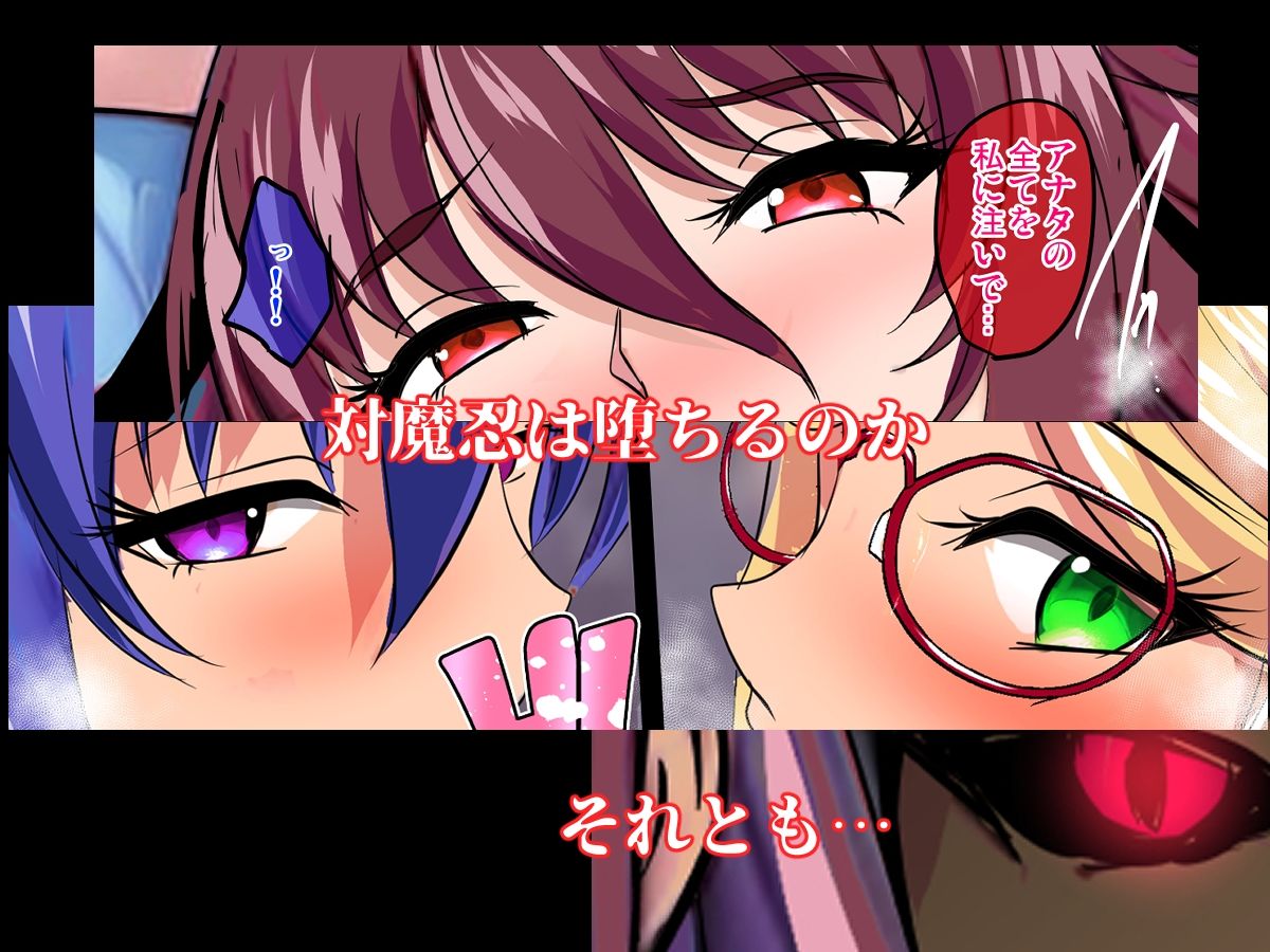 対魔忍孕み堕ちの画像6