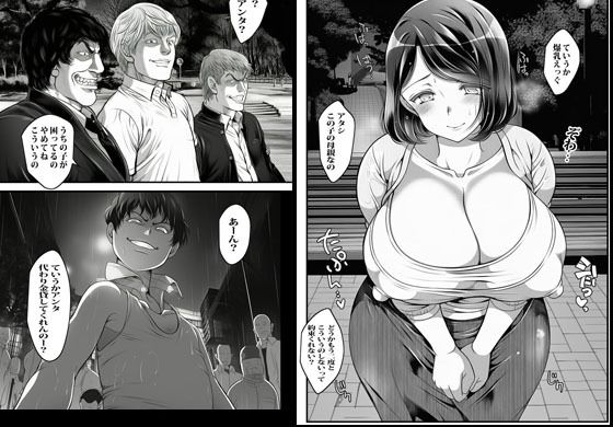いけにえの叔母のサンプル画像 6