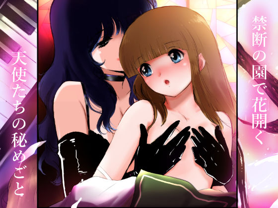 【完全版】エスカレーション0コンプリート:ミドリ調教の全記録 画像8