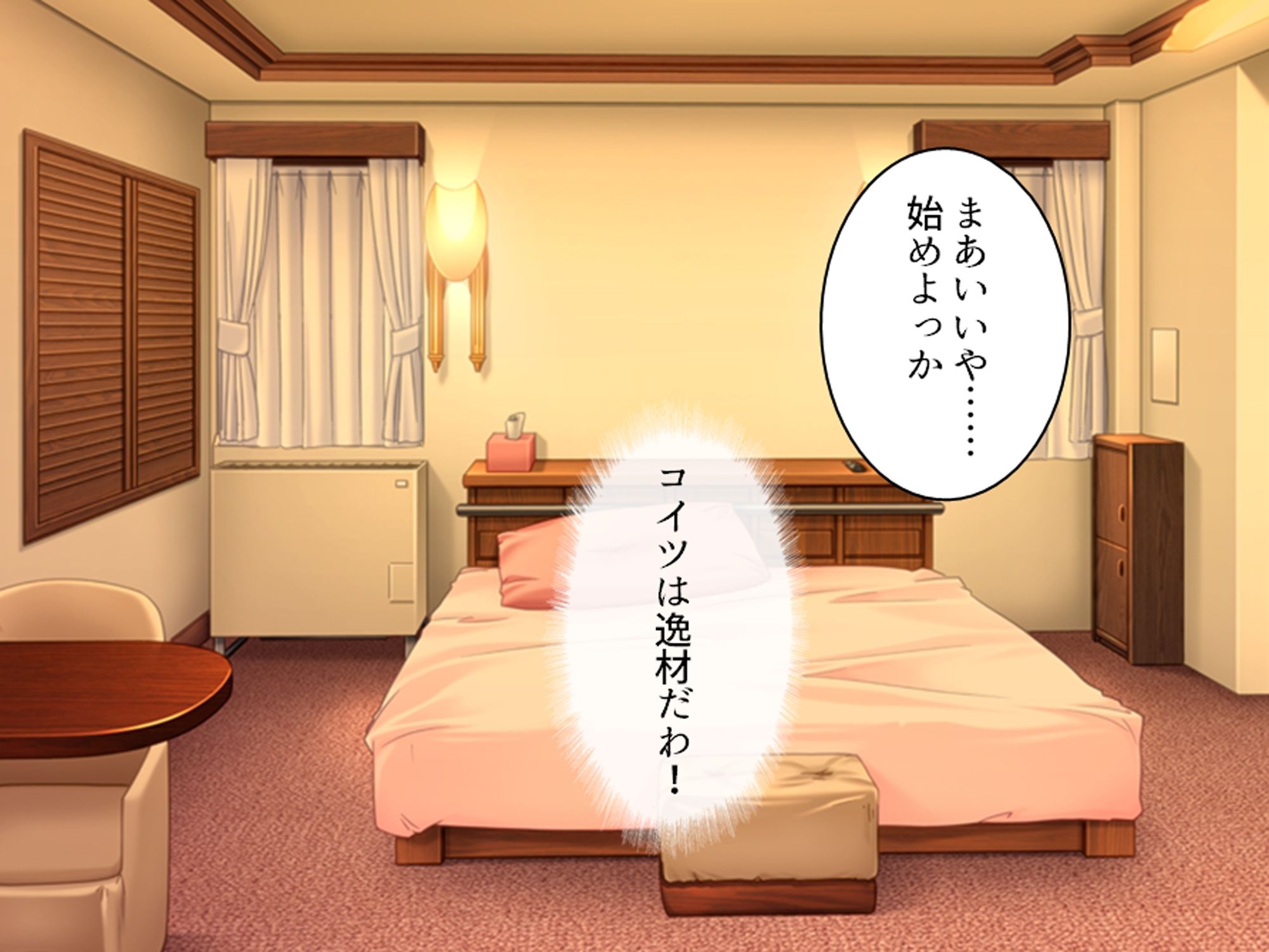 陰キャのアソコが神すぎてパパ活ギャルもどハマり!! 上巻のサンプル画像 6