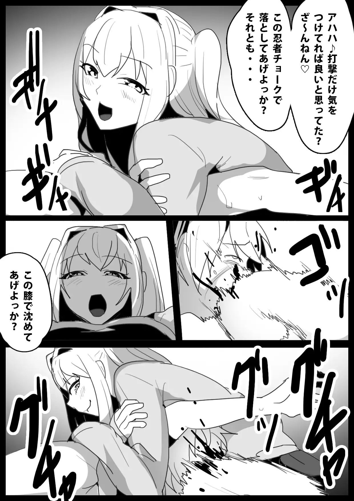Girls Beat! School Girl Collection vol.2のサンプル画像 6