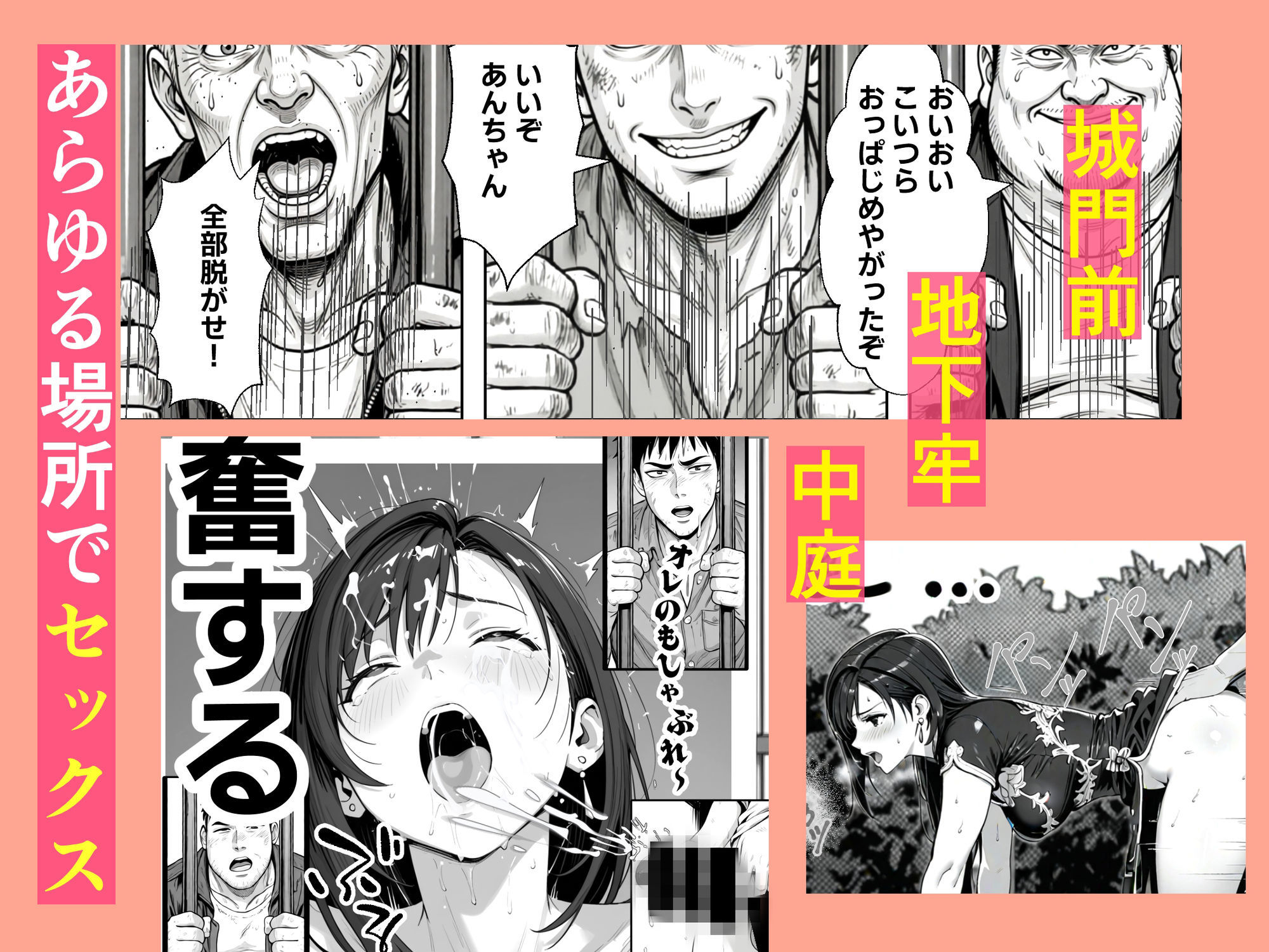 ファッキングファイターのサンプル画像 6