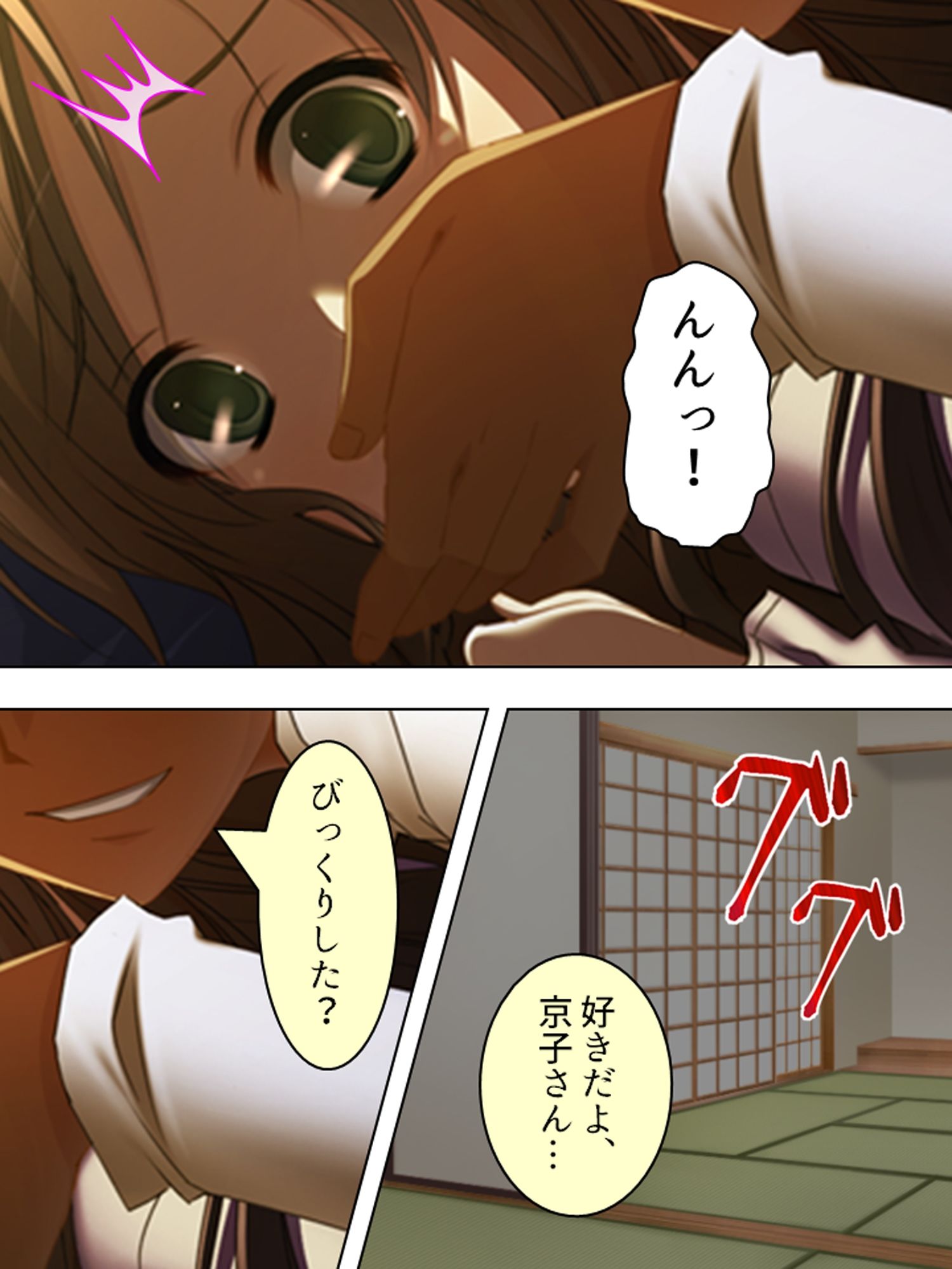 一人きりの新妻は、身勝手な義弟に弄ばれる ＜総集編＞ (dcomic jp-001)