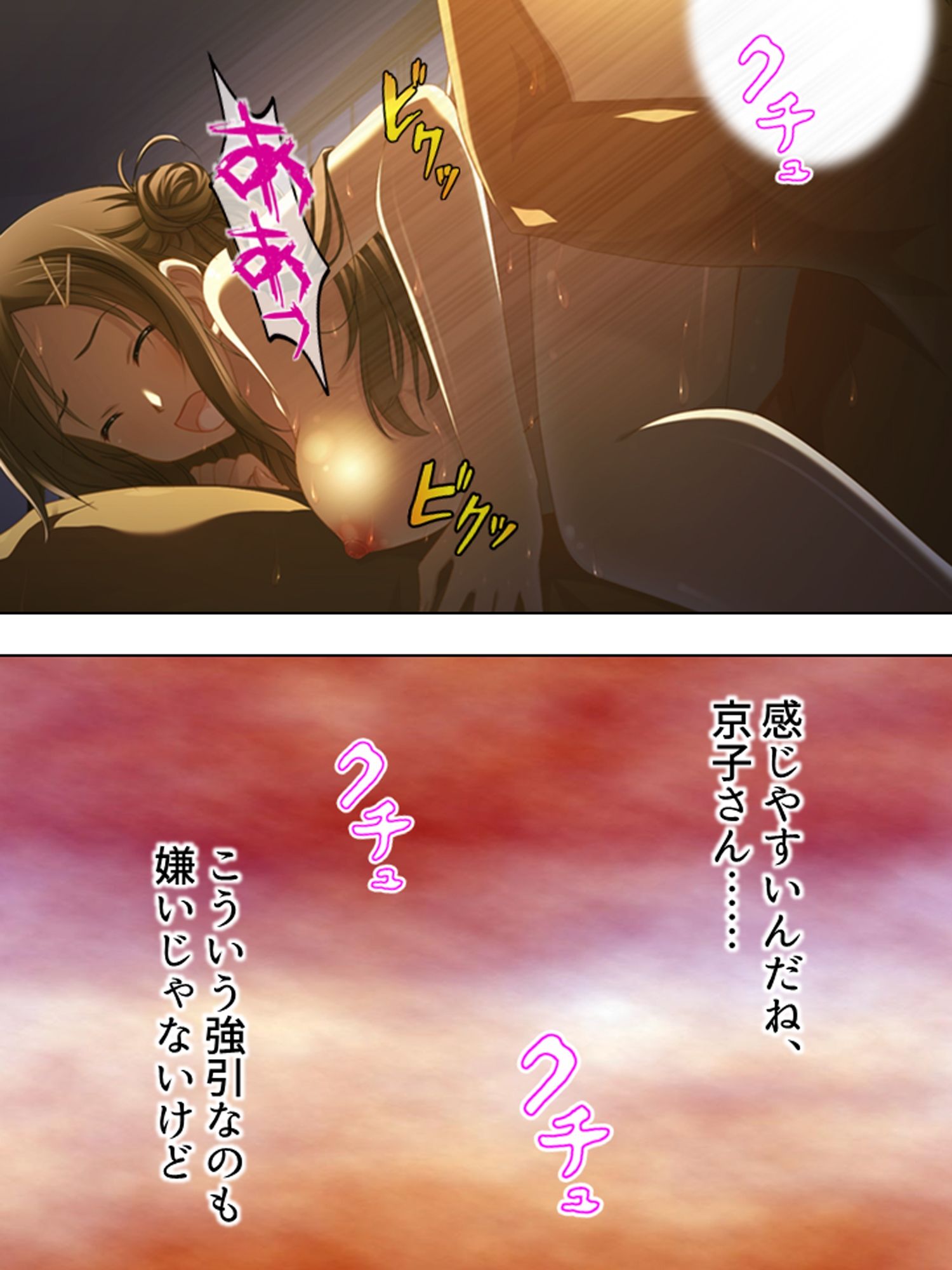 一人きりの新妻は、身勝手な義弟に弄ばれる ＜総集編＞ (dcomic jp-003)