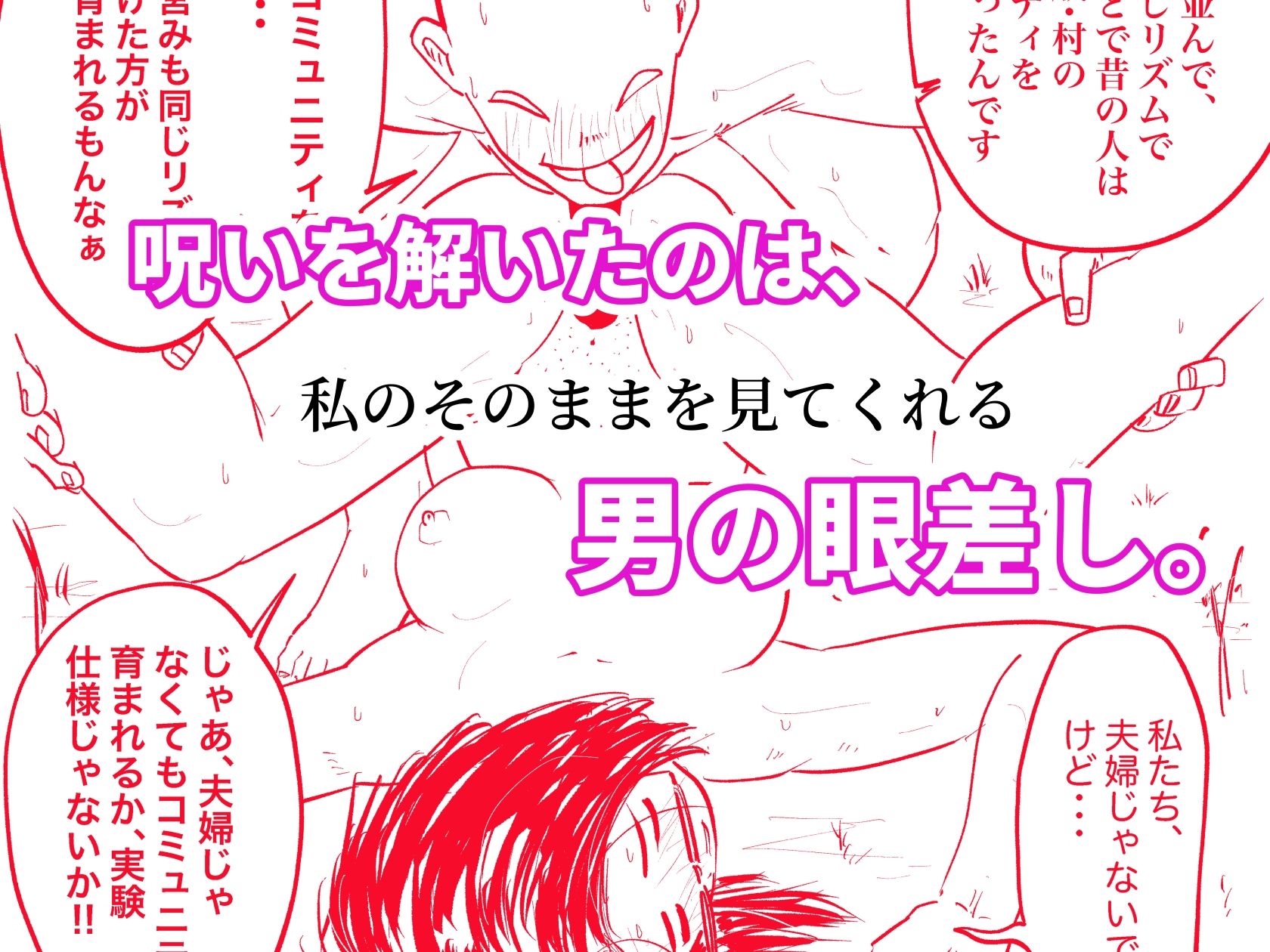 自然派なママに  総集編のサンプル画像 6