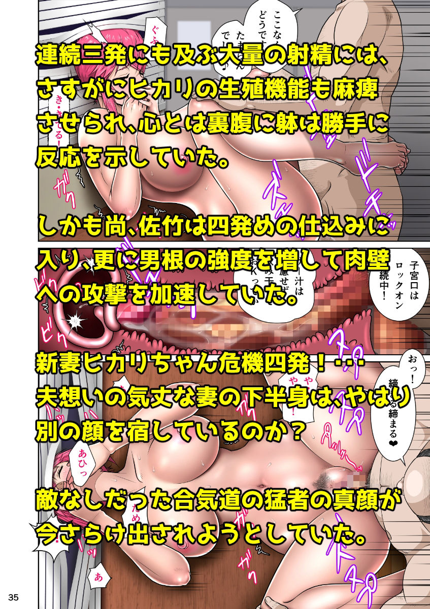 下半身は別の顏のサンプル画像 6