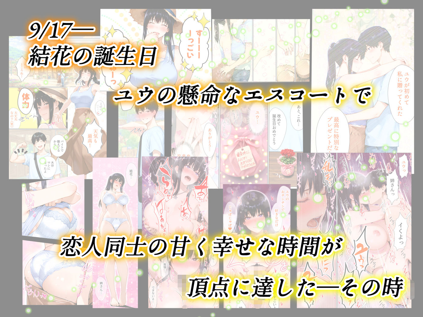 d_739124無料エロ漫画 画像8