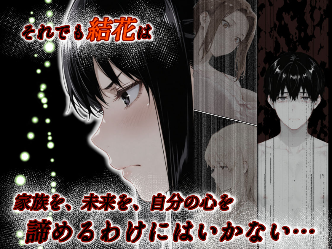 d_739124無料エロ漫画 画像11