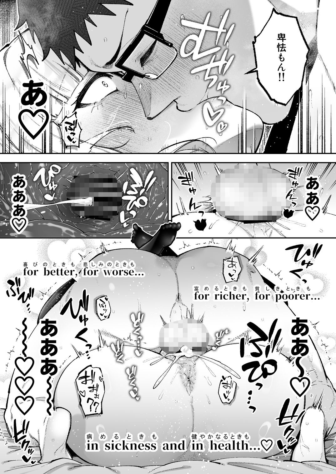それゆけ、エロバカお嬢様! 〜セレブの私がデカチン庶民を手籠めにするのは当然です!〜 画像10
