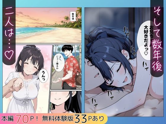 純粋清楚妹のブラ透け事件から、学校で家でと連続甘々中出し懇願SEXした話の画像9