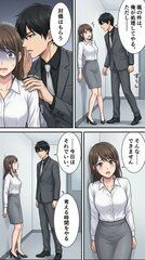 上司に弱みを握られた私が、気づいたら自分から行くようになってた話のサンプル画像 6