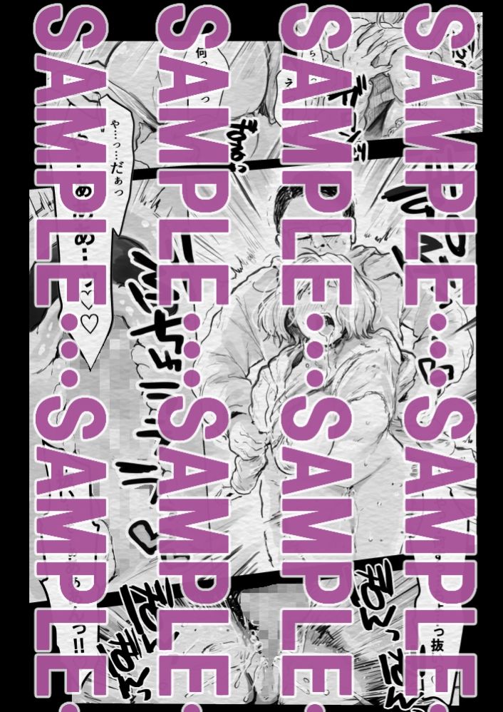 インフルエンサー（笑）犯●れる (dcomic jp-004)