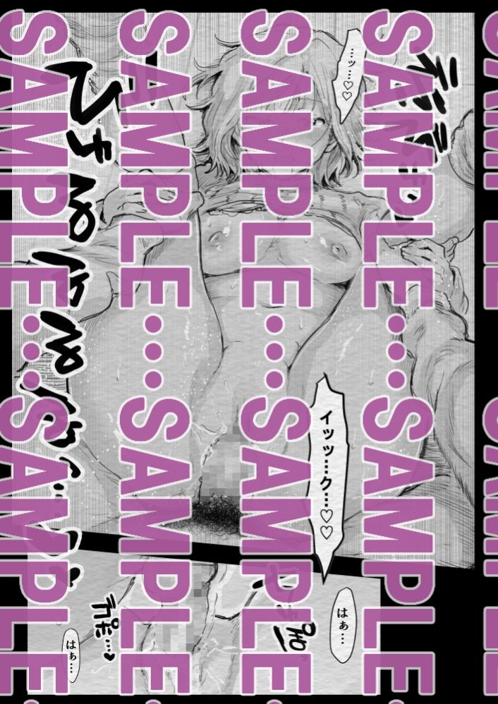 インフルエンサー（笑）犯●れる (dcomic jp-006)