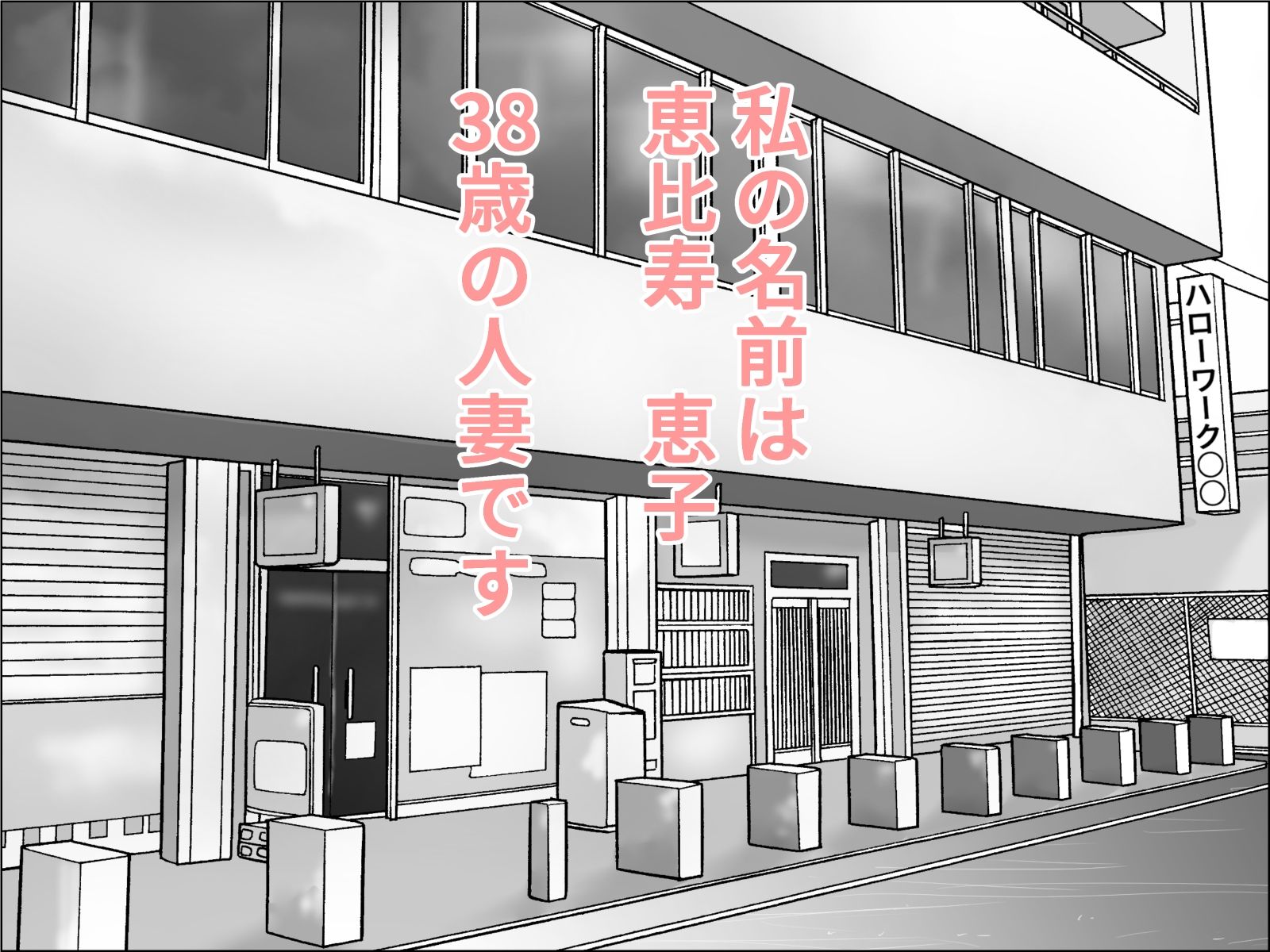 妊活妻・水着モデルになる  前編 (dcomic jp-001)