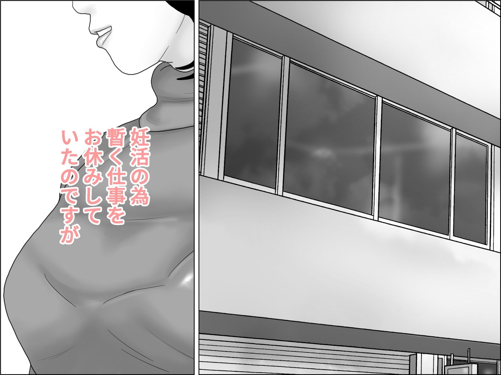 妊活妻・水着モデルになる  前編 (dcomic jp-002)