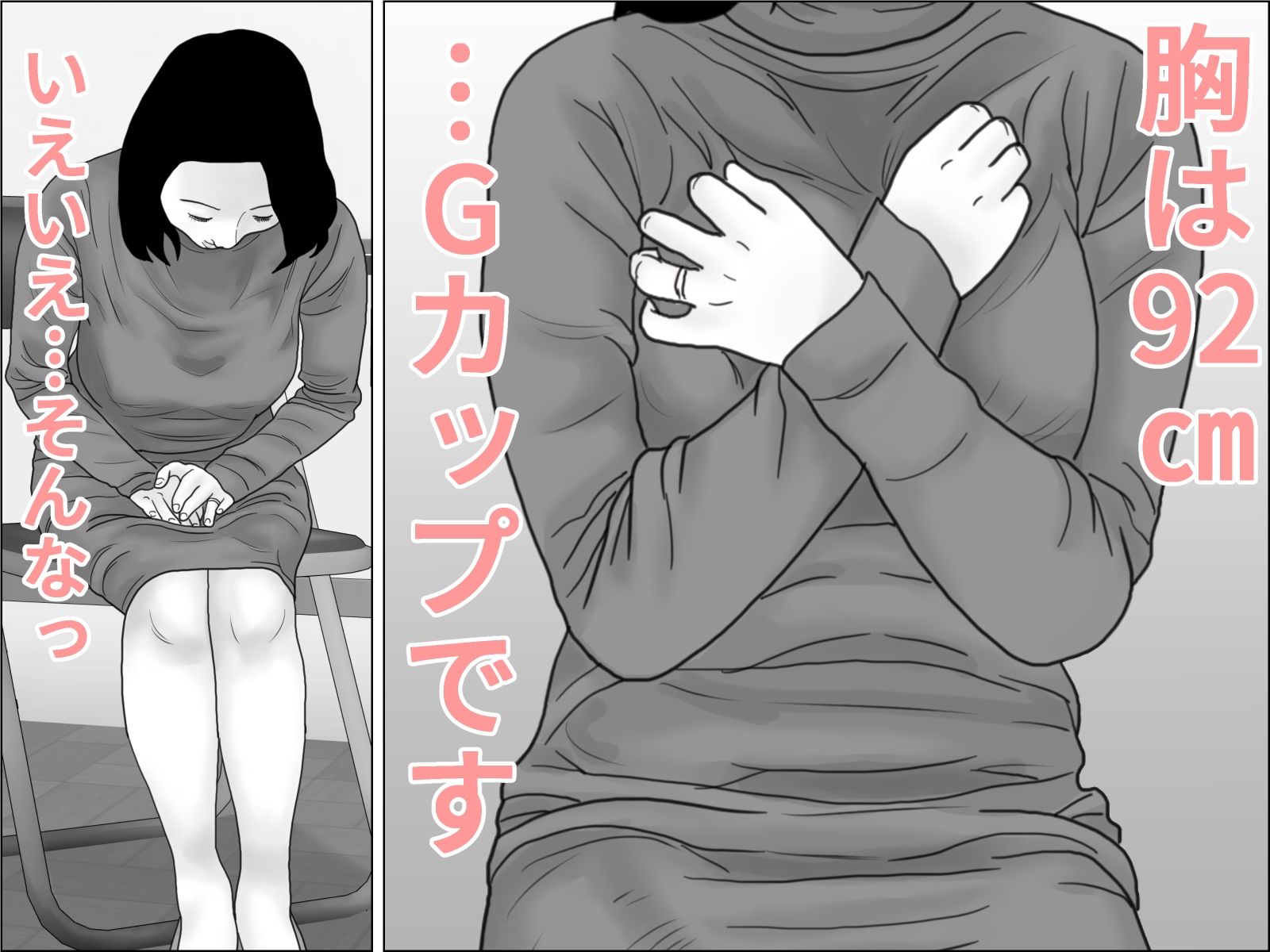 妊活妻・水着モデルになる  前編 (dcomic jp-006)