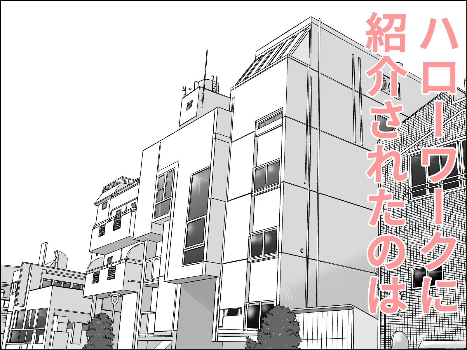 妊活妻・水着モデルになる  前編 (dcomic jp-008)